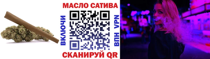 ТГК жижа  Строитель 