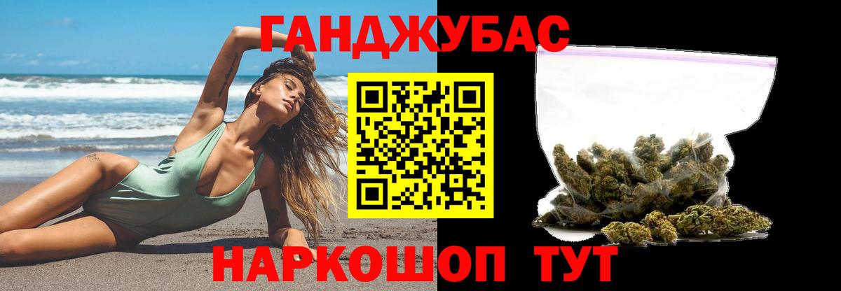 Каннабис White Widow Строитель